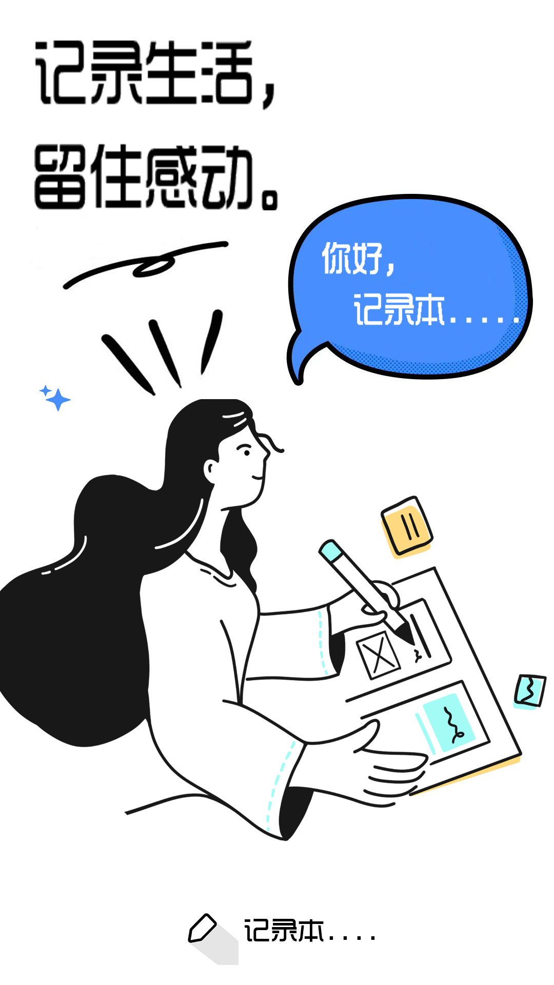 ʼǼ¼appv2.7.0.0 °