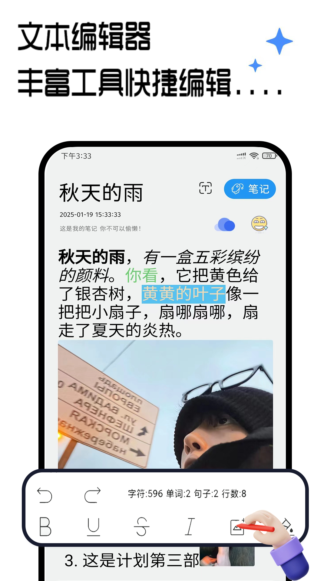 ʼǼ¼appv2.7.0.0 °