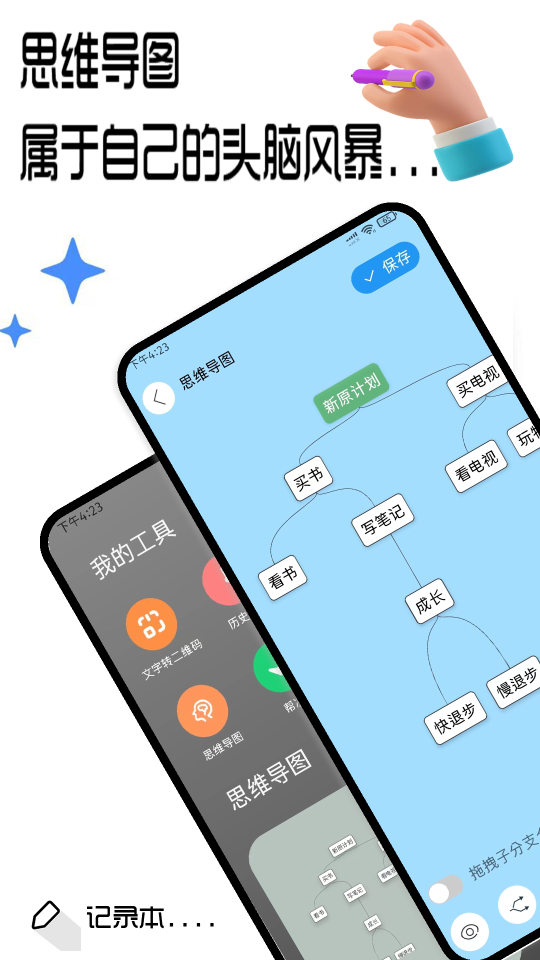 ʼǼ¼appv2.7.0.0 °