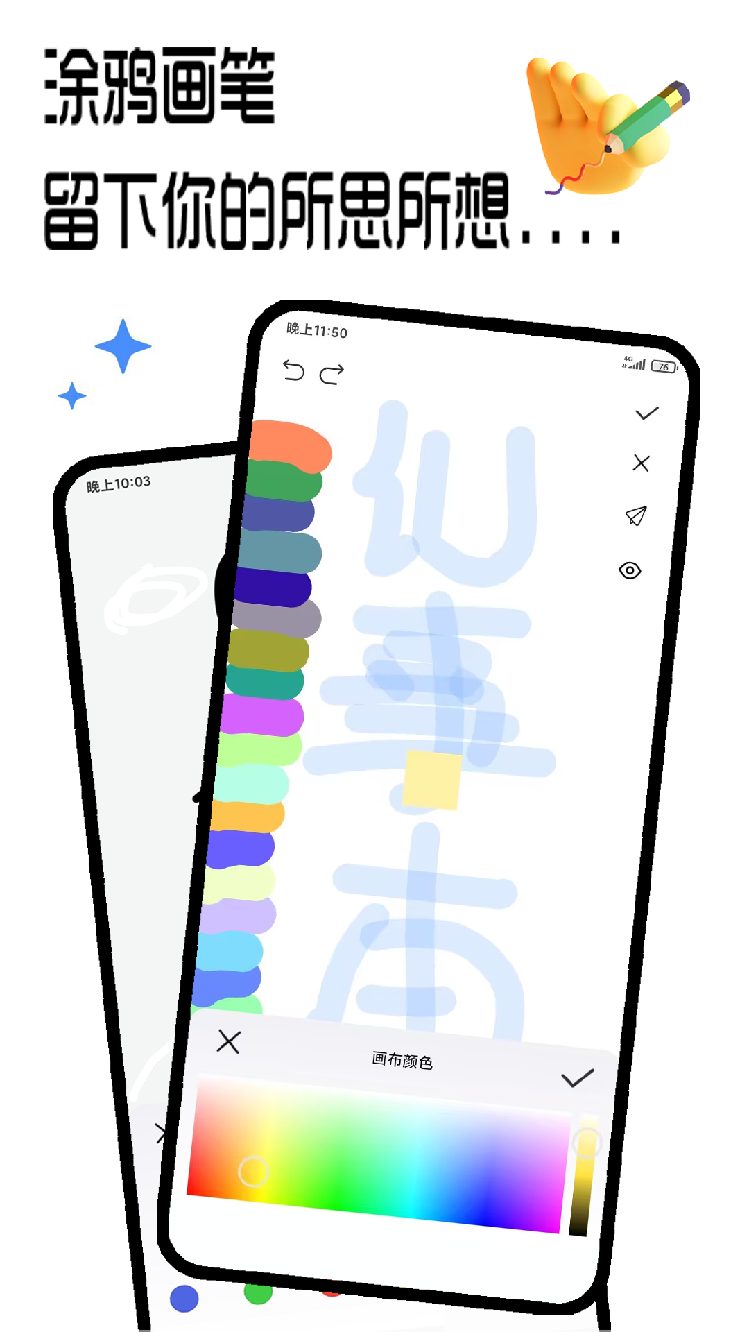 ʼǼ¼appv2.7.0.0 °