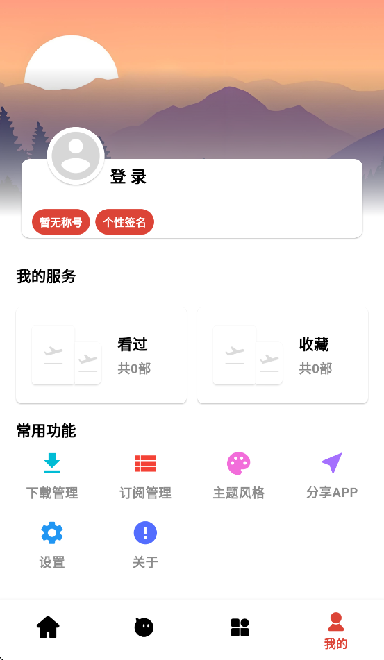 Ƶذװֻv1.2.7 ׿