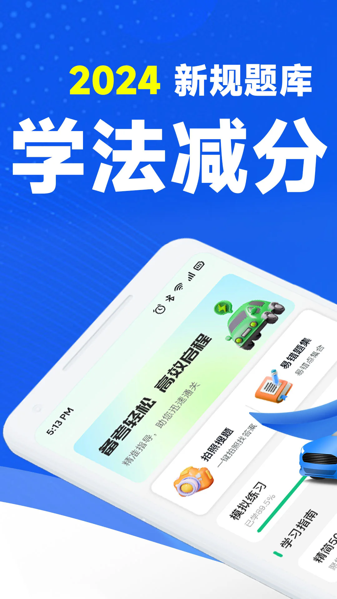 ݿѧappv1.0.4 ׿