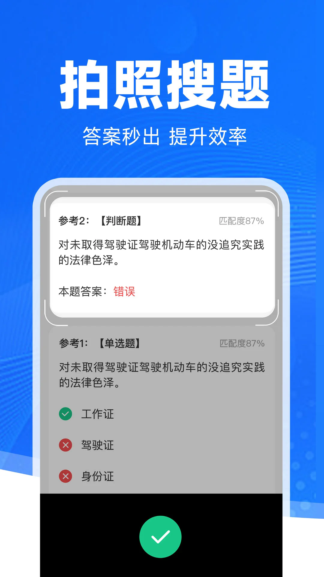 ݿѧappv1.0.4 ׿