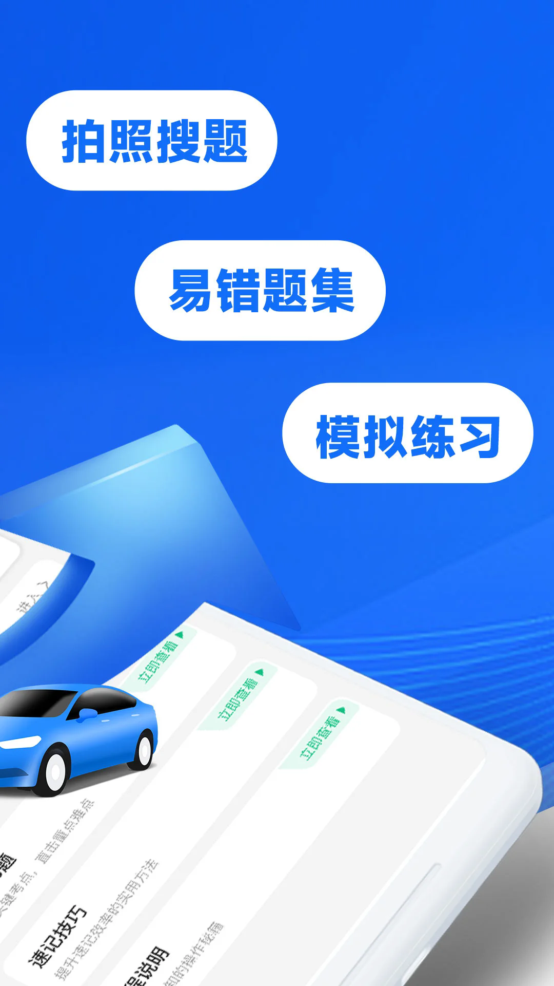 ݿѧappv1.0.4 ׿
