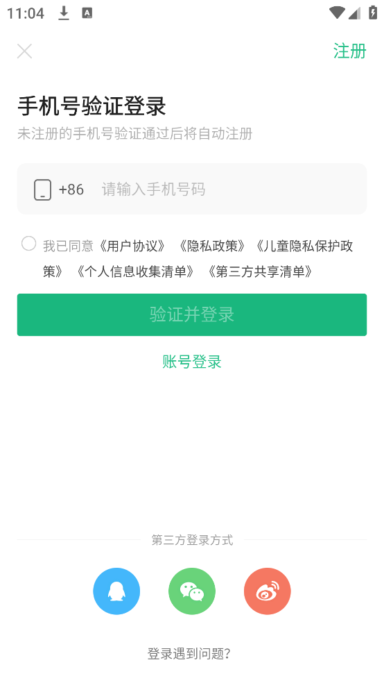 4399Ϸаװv9.0.1.31 ٷ