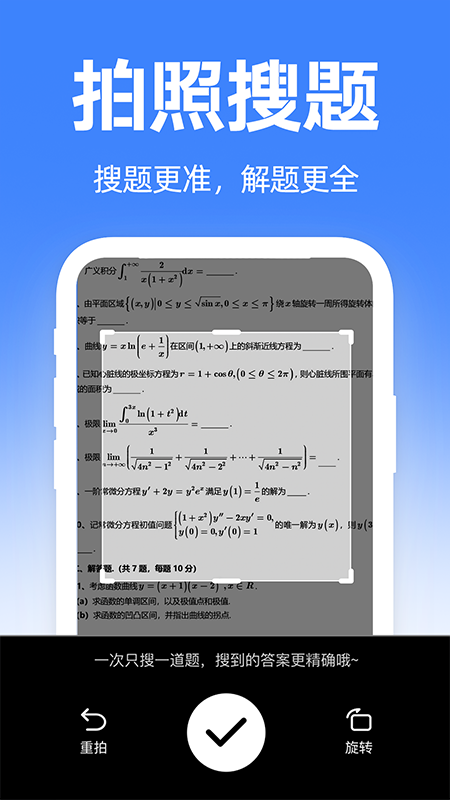 ѧⱦv1.0.7 °