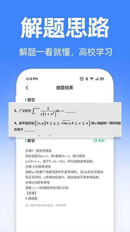 ѧⱦv1.0.7 °