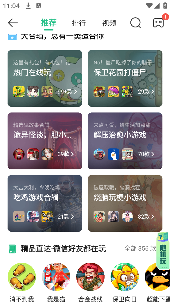 4399Ϸаװv9.0.1.31 ٷ