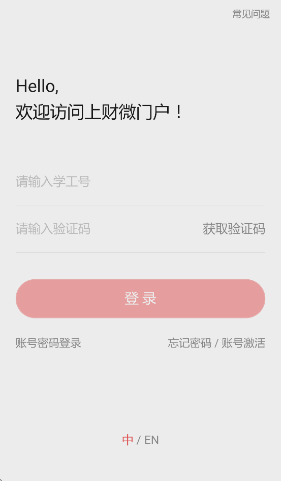 ϲŻٷ(ϲ΢Ż)v2.1.1 ׿