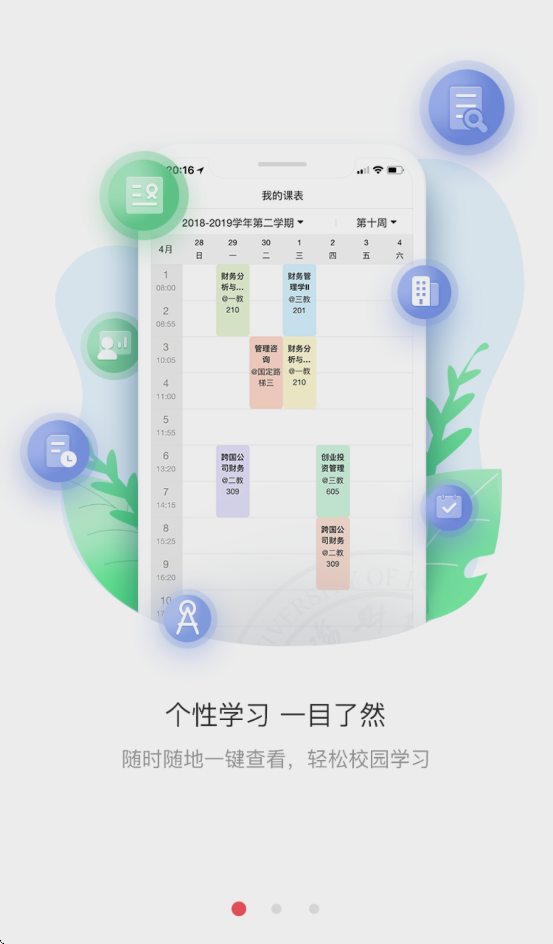 ϲŻٷ(ϲ΢Ż)v2.1.1 ׿