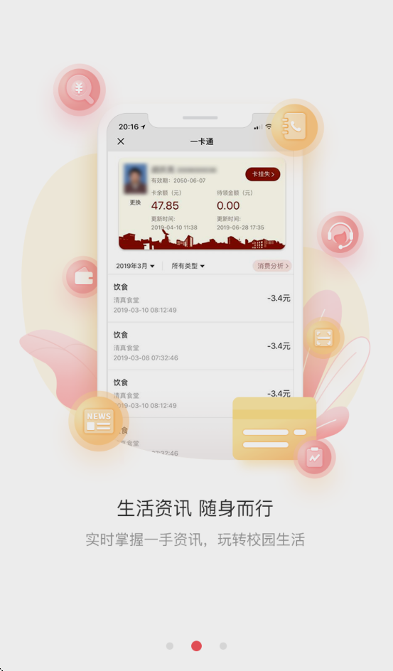 ϲŻٷ(ϲ΢Ż)v2.1.1 ׿
