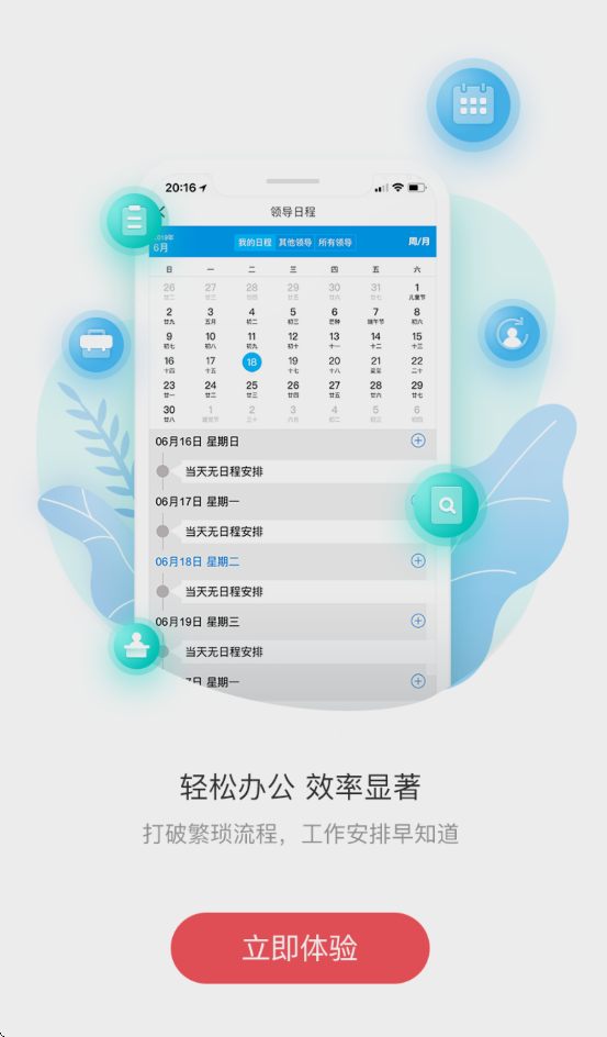 ϲŻٷ(ϲ΢Ż)v2.1.1 ׿