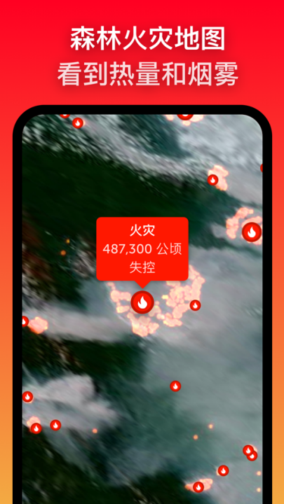 zoom earthİv3.3 ׿