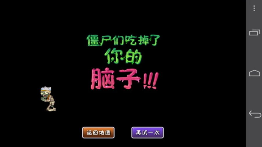 ֲսʬ2v3.7.8 ٷ