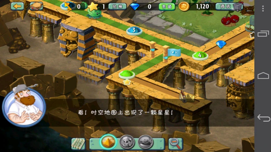 ֲսʬ2v3.7.8 ٷ