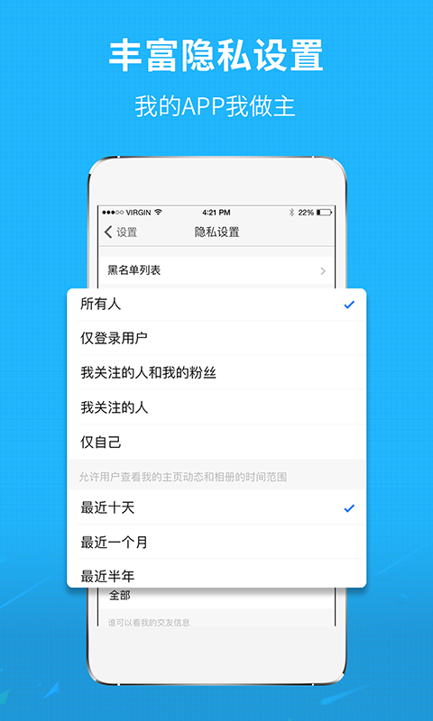 appv3.6.1 ׿