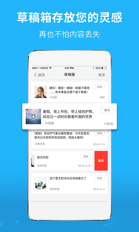 appv3.6.1 ׿