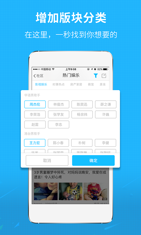 appv3.6.1 ׿