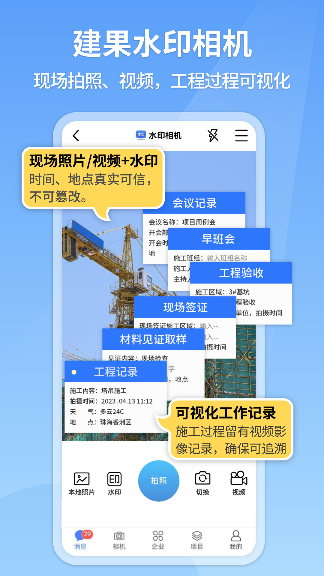appv1.9.0 °
