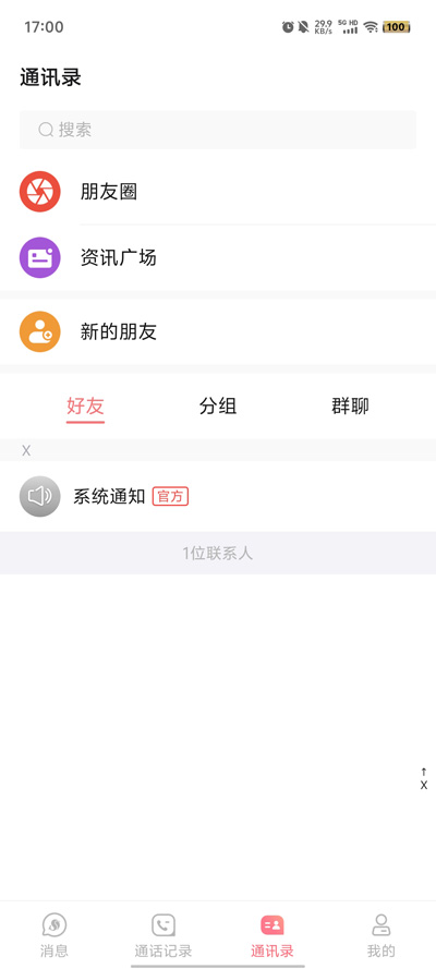 appٷv1.16.0 ֻ