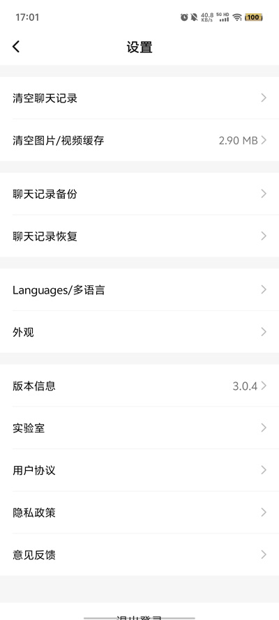 appٷv1.16.0 ֻ