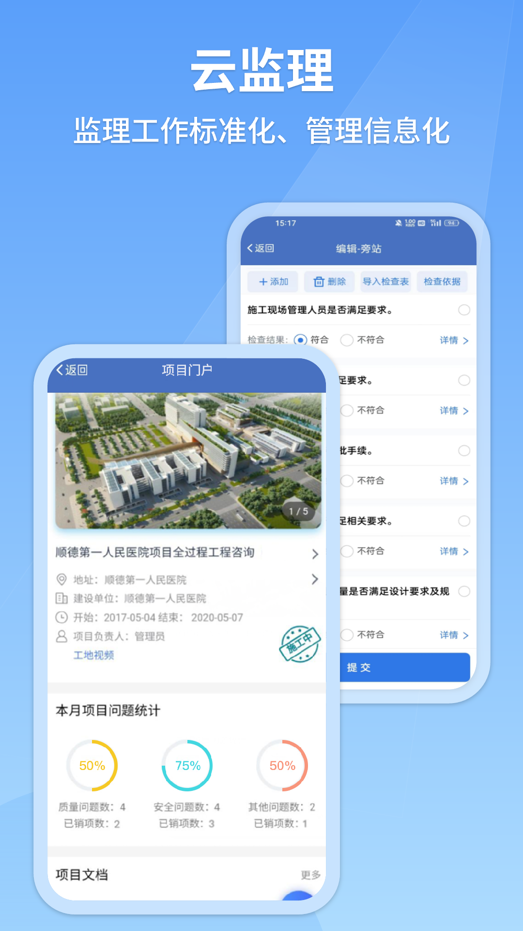 appv1.9.0 °