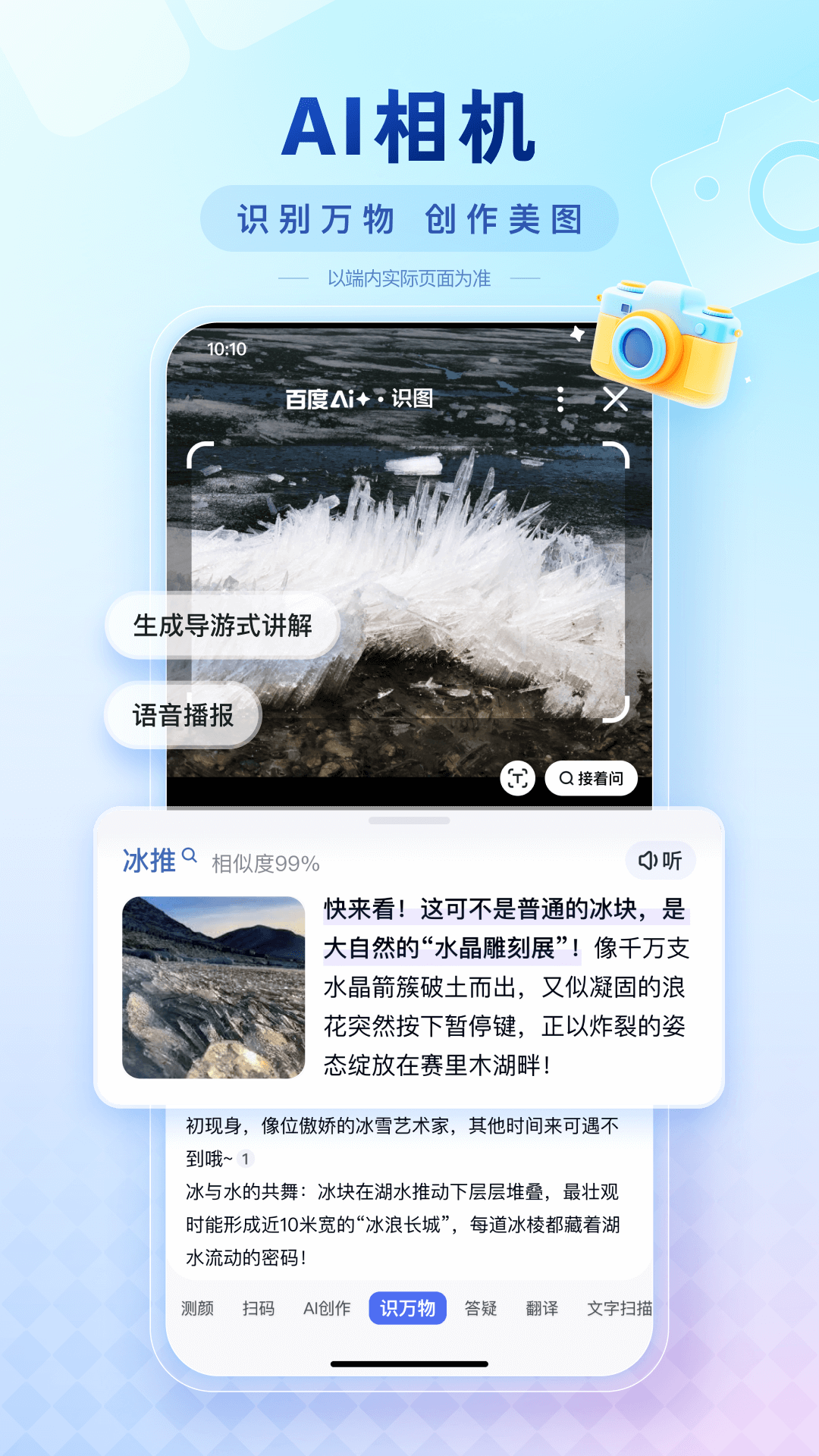 ٶappعٷ°v15.22.0.10 ׿