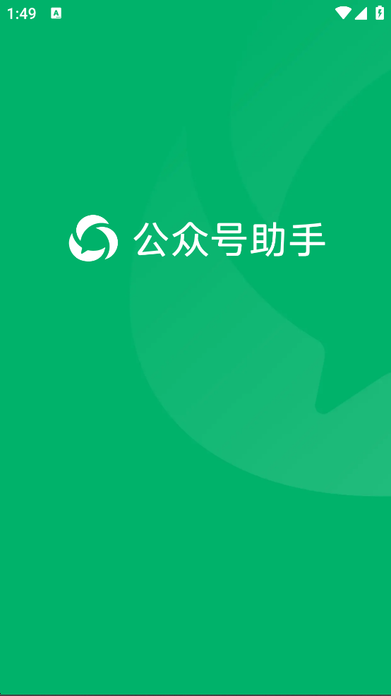 ΢Źƽ̨ȫ(ں)v3.3.1 °