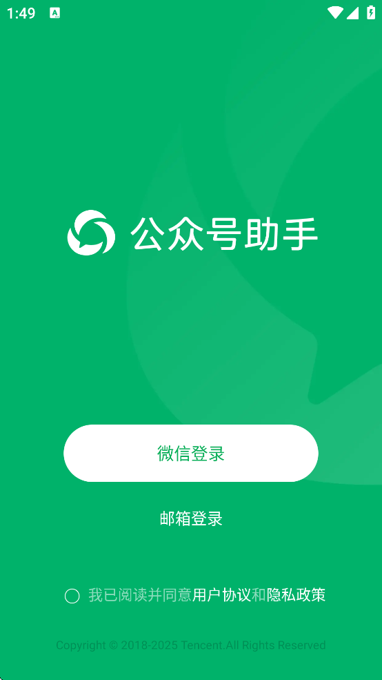΢Źƽ̨ȫ(ں)v3.3.1 °