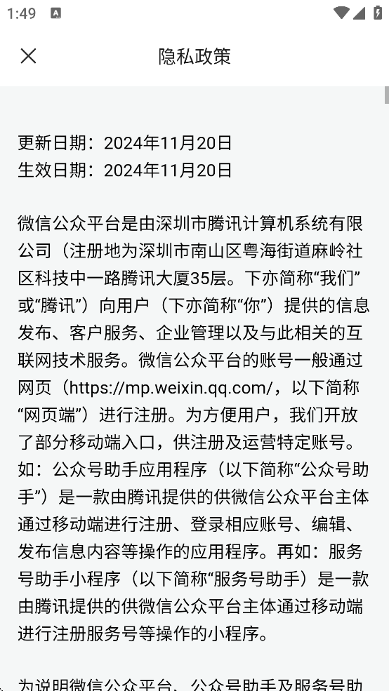 ΢Źƽ̨ȫ(ں)v3.3.1 °