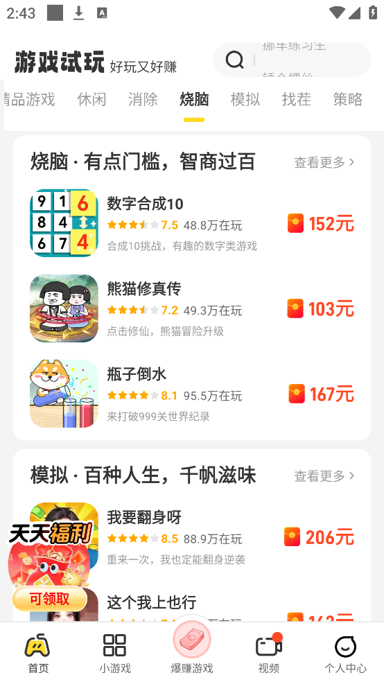 appv2.3.9 ׿