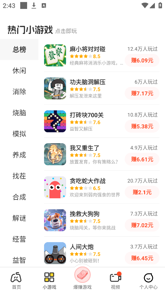 appv2.3.9 ׿