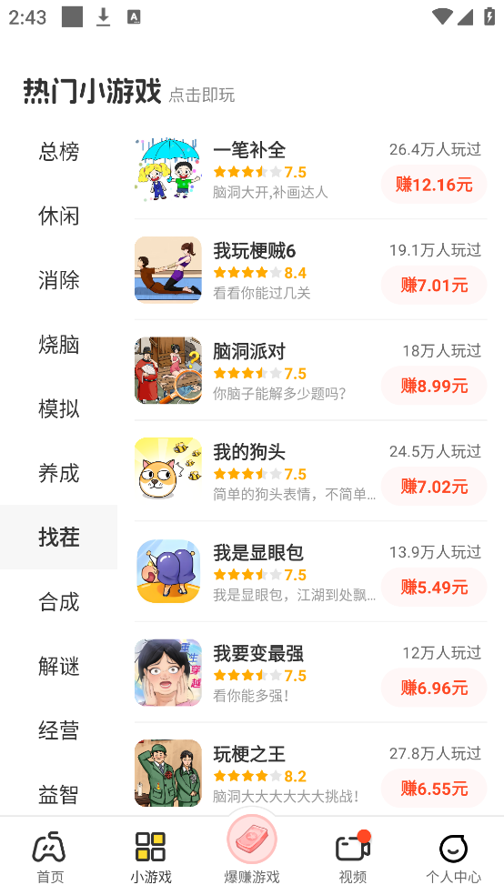appv2.3.9 ׿
