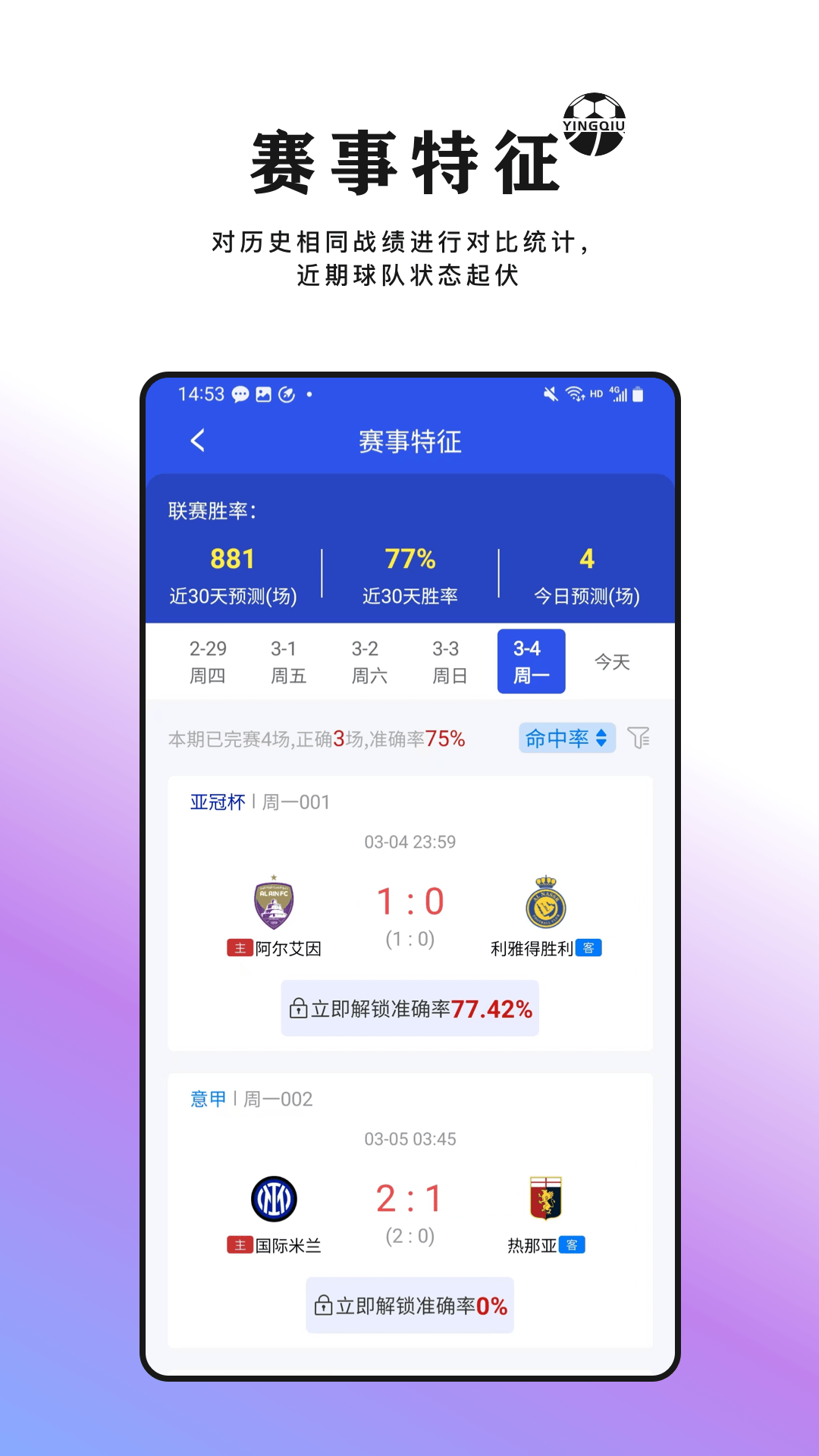 Ӳappv1.1.3 ׿