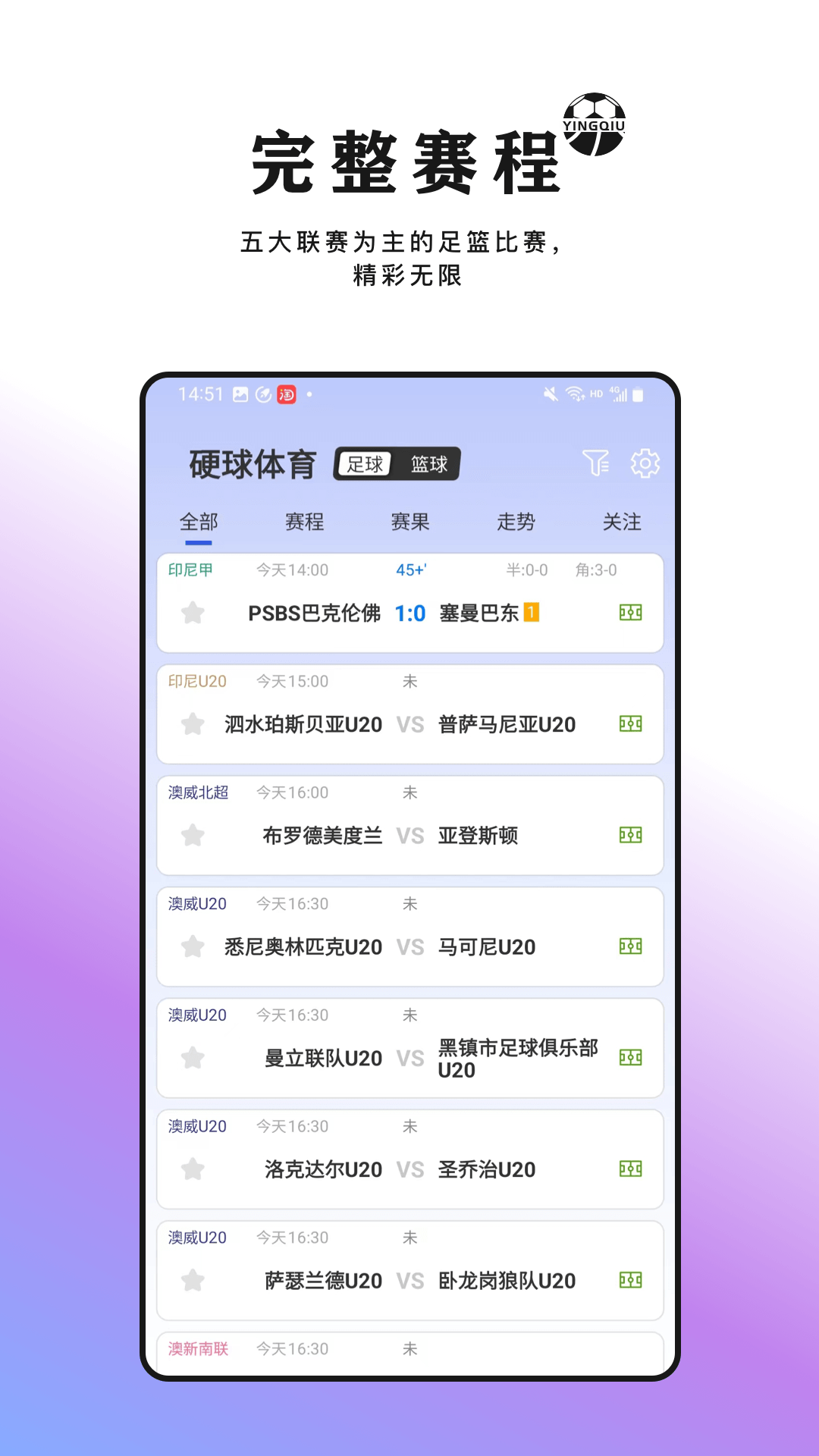 Ӳappv1.1.3 ׿