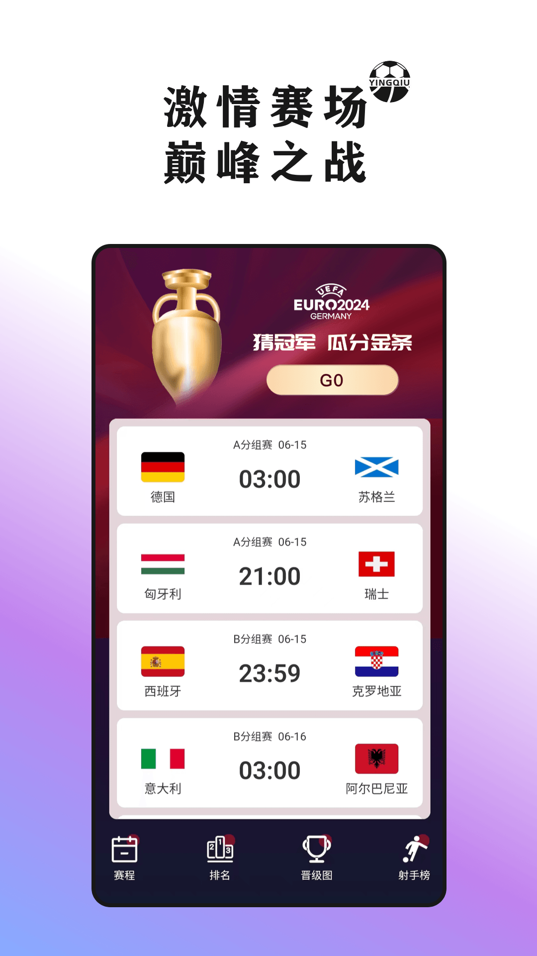 Ӳappv1.1.3 ׿