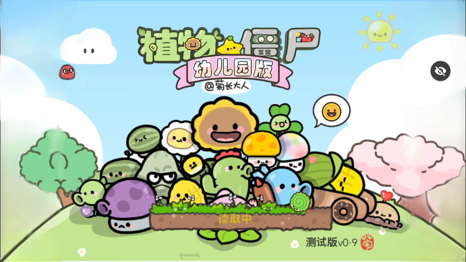 PvZ׶԰TVذv1.1.1 ׿