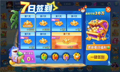 ֻ󸲶Ϸٷ(Ȥ沶)v3.7.0 °