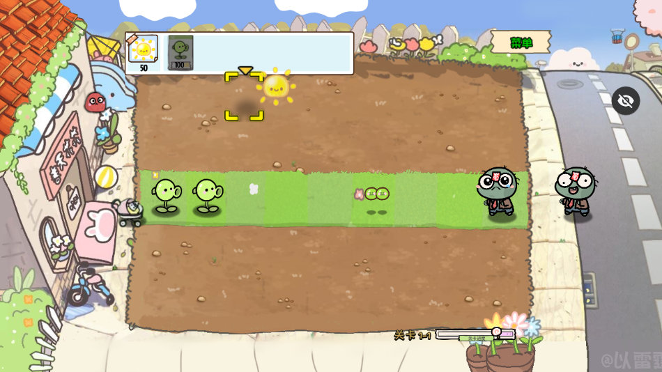 PvZ׶԰TVذv1.1.1 ׿