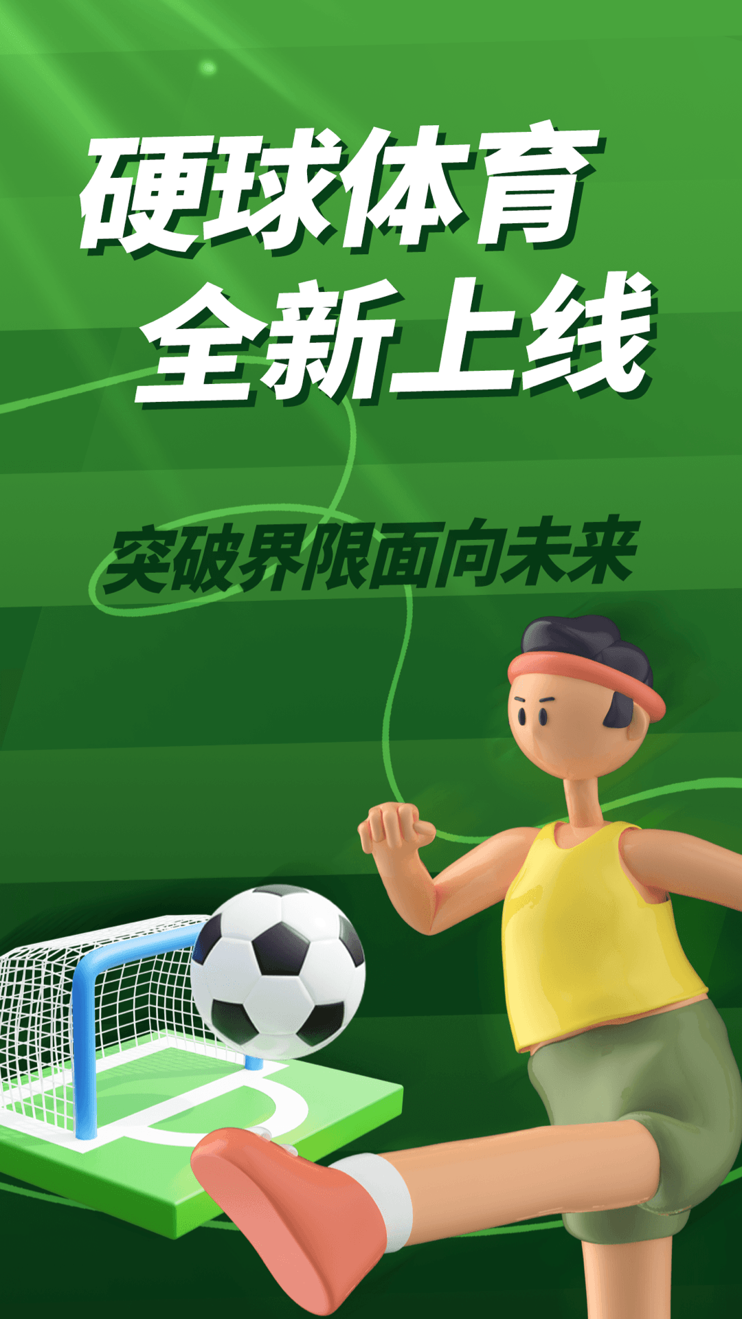 Ӳappv1.1.3 ׿