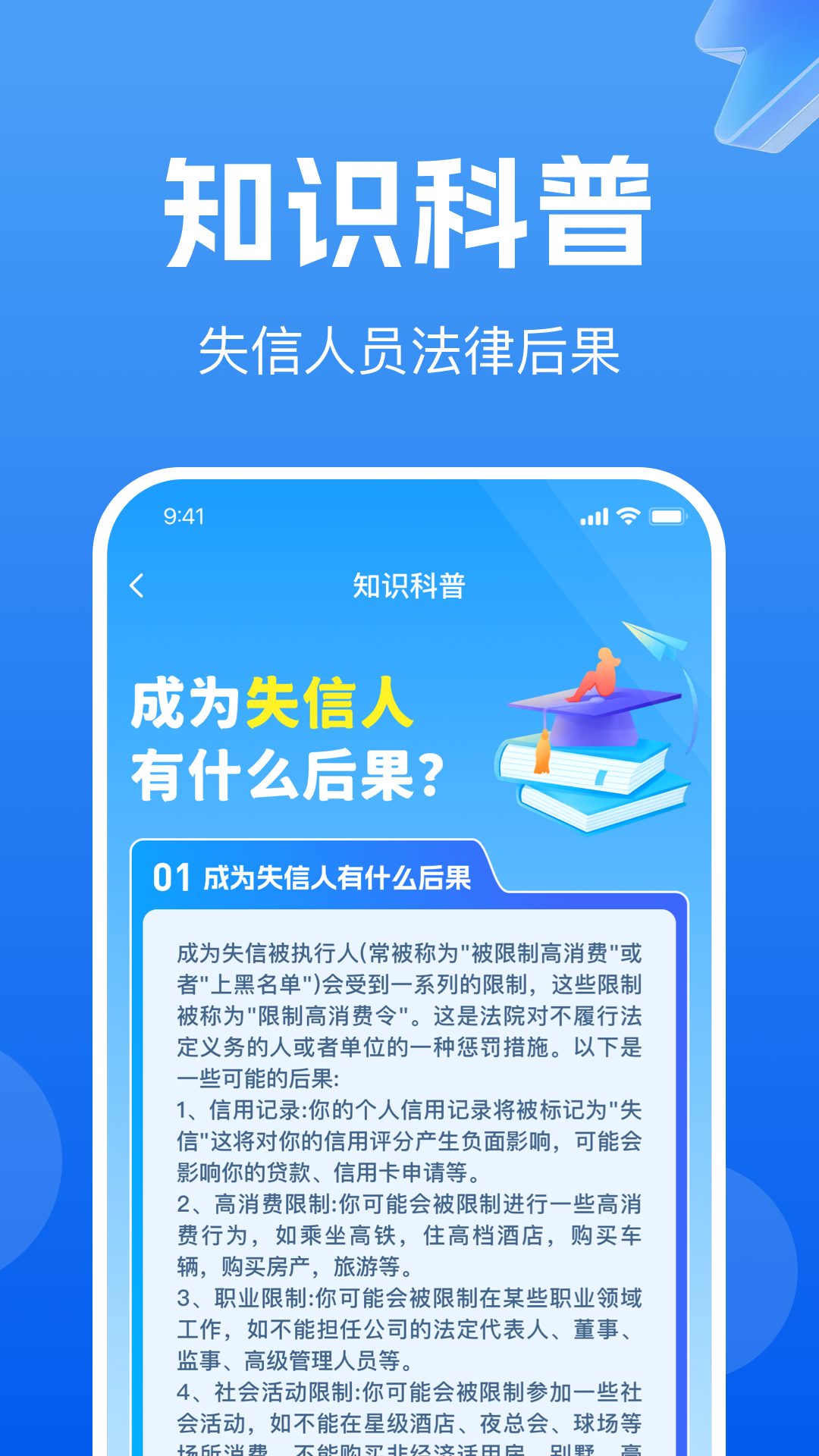 ҵϢѲѯٷv1.0.9 °
