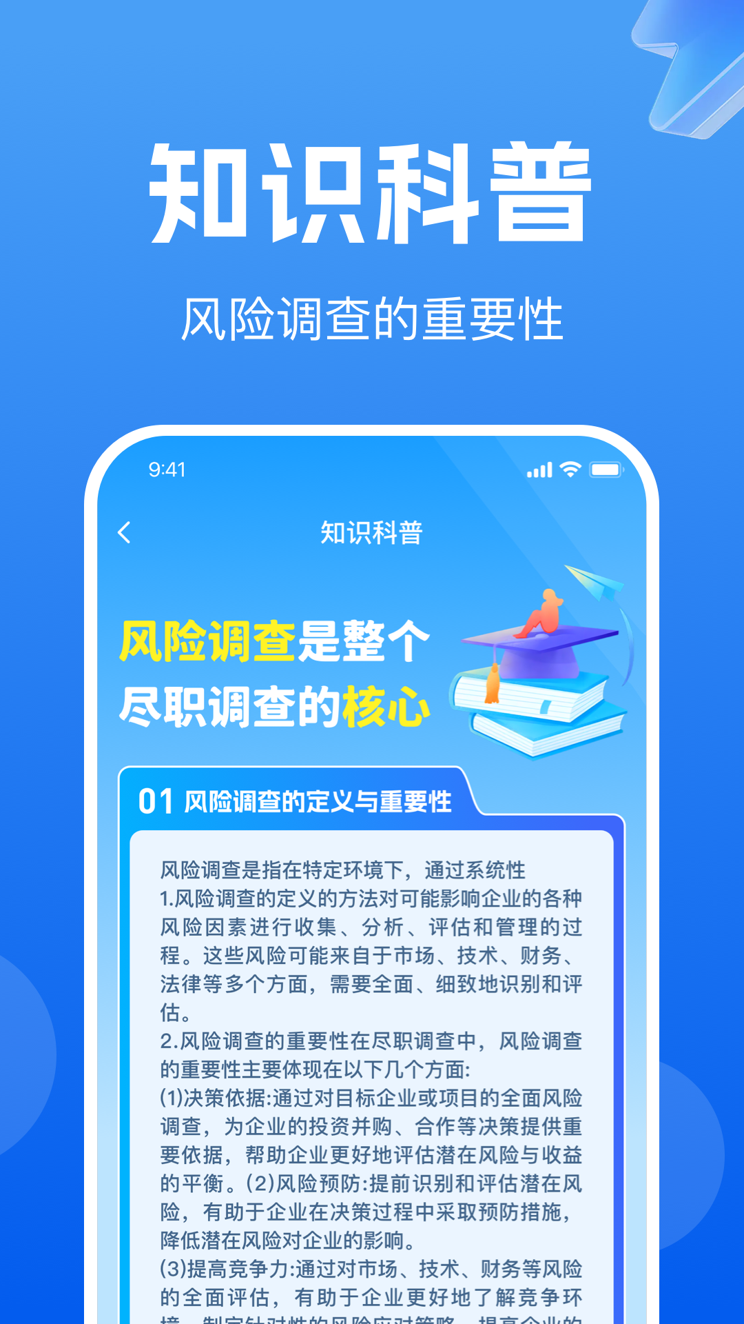 ҵϢѲѯٷv1.0.9 °