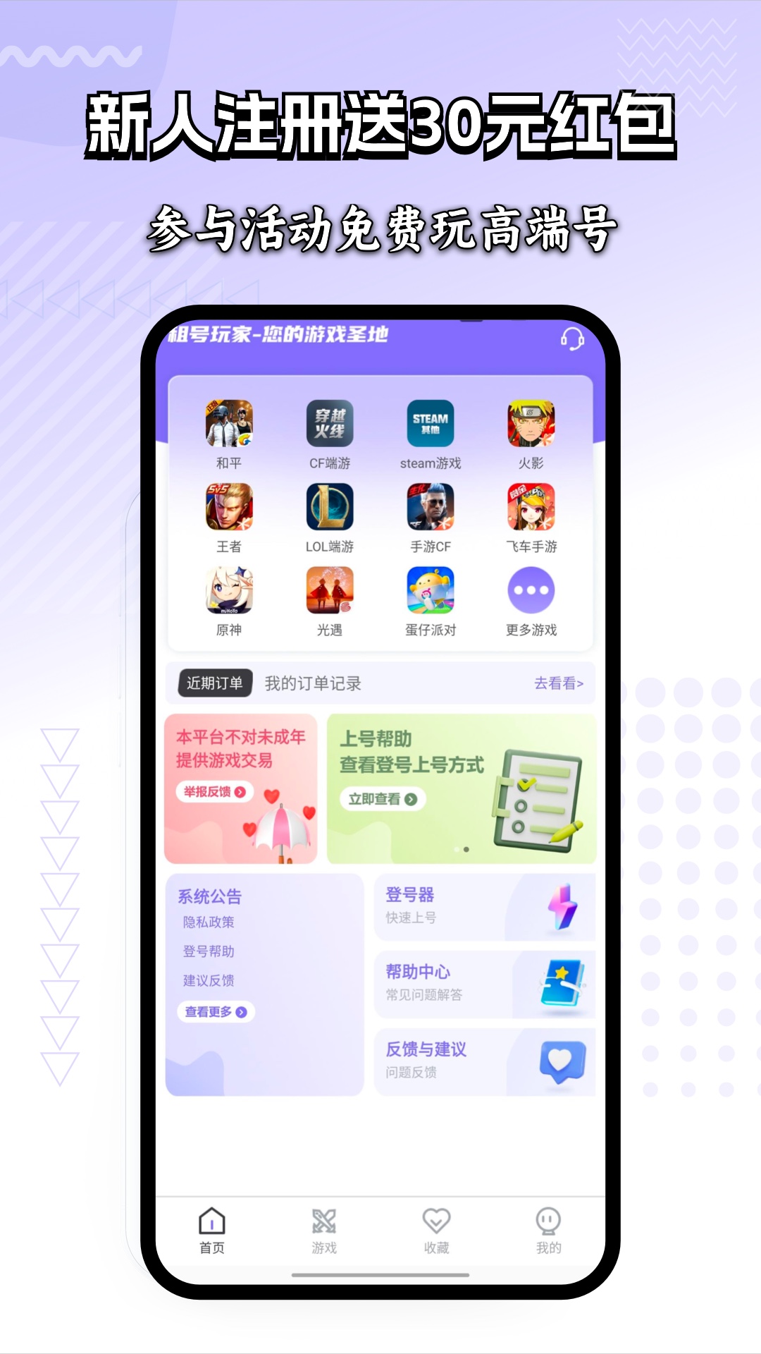 ҹٷv1.0.3 °