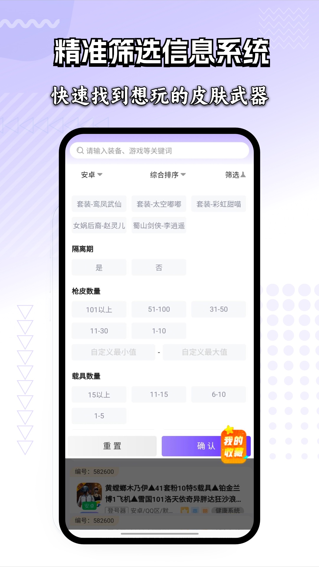 ҹٷv1.0.3 °