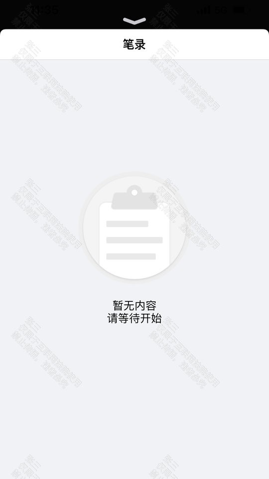 Ϸͥذװֻv2.6.1 °
