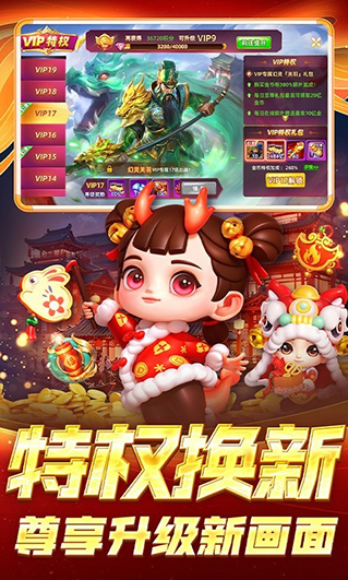 貶սٷذװv10.2.44.1.0 ֻ