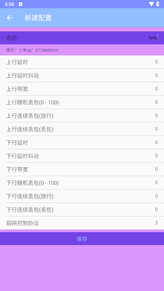 Сƿ(С11.0ֹ)v11.0 ٷ