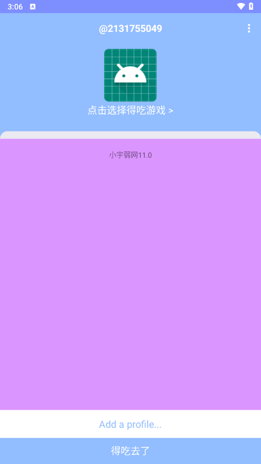 Сƿ(С11.0ֹ)v11.0 ٷ