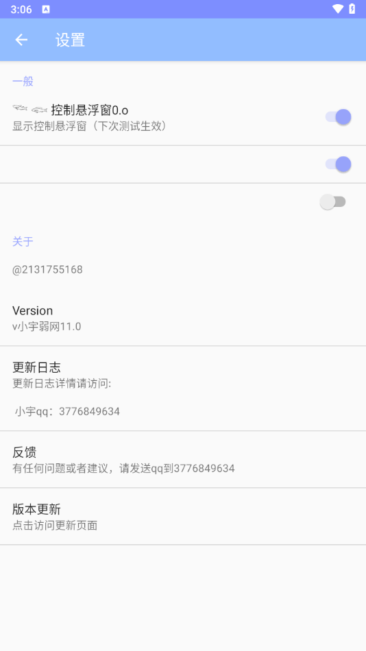 Сƿ(С11.0ֹ)v11.0 ٷ