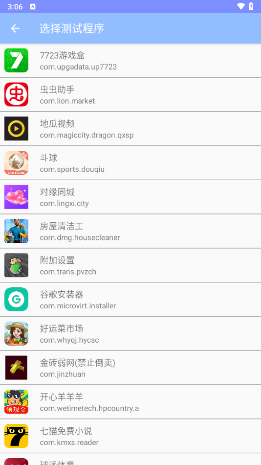 Сƿ(С11.0ֹ)v11.0 ٷ